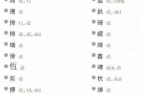 缺火女仔名|女缺火取名最佳名字 缺火比较实用的女孩名字